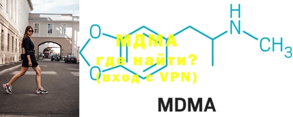 MDMA Арсеньев