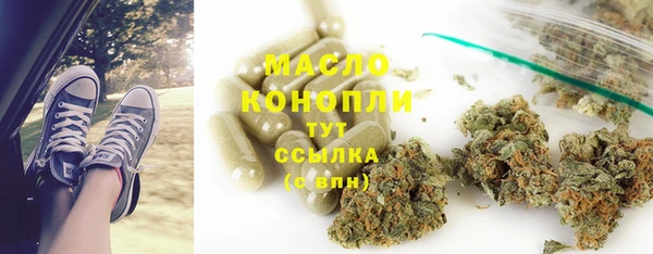 MDMA Арсеньев