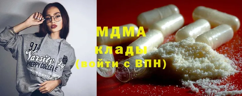 MDMA Molly  купить наркоту  Болохово 